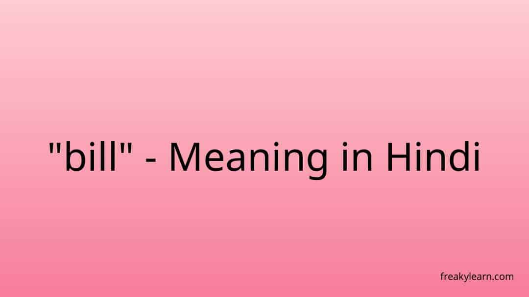 bill-meaning-in-hindi-freakylearn