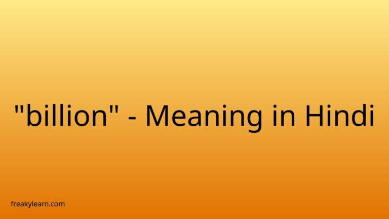 “billion” Meaning in Hindi