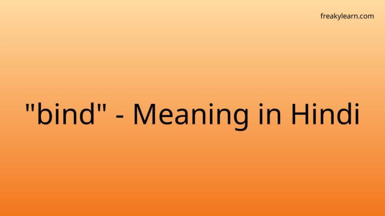 “bind” Meaning in Hindi