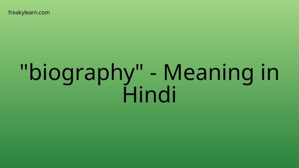 a biography meaning in hindi