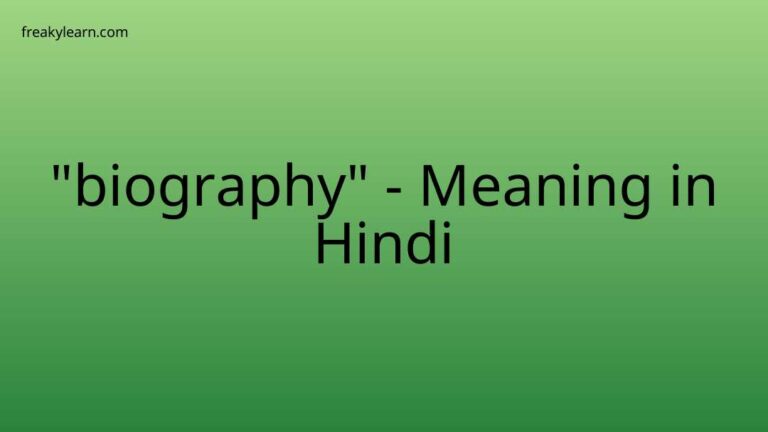 “biography” Meaning in Hindi