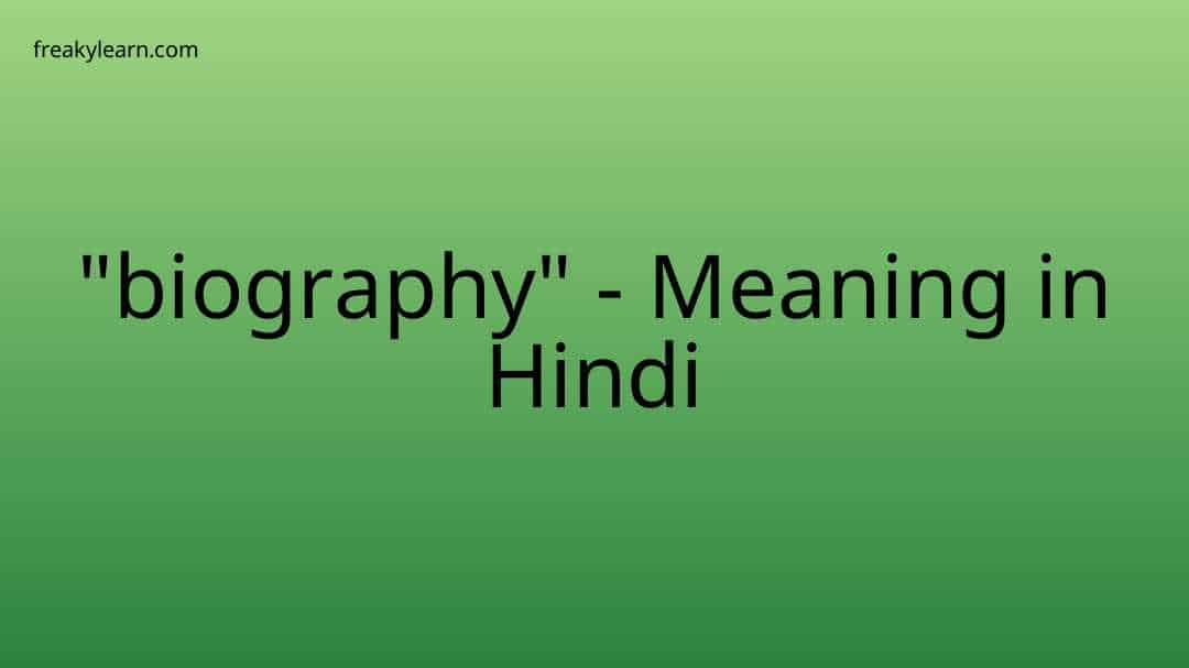 what is the meaning of biography in hindi