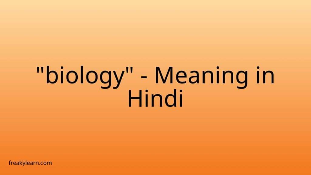 biology-meaning-in-hindi-freakylearn