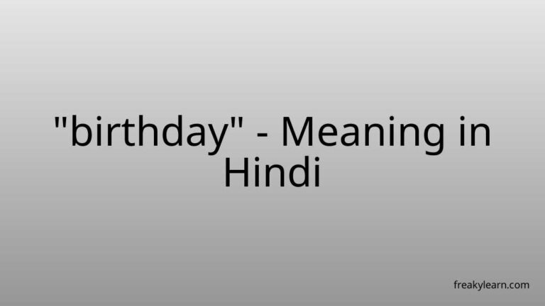 “birthday” Meaning in Hindi