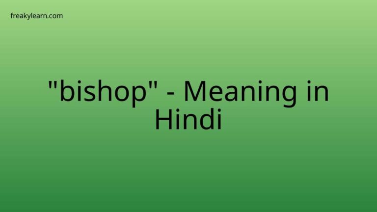 “bishop” Meaning in Hindi