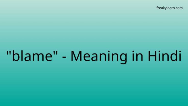 “blame” Meaning in Hindi