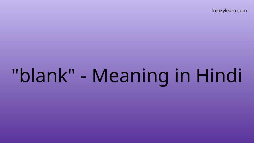 Blank Meaning In Hindi FreakyLearn   Blank Meaning Cmw 1024x576 