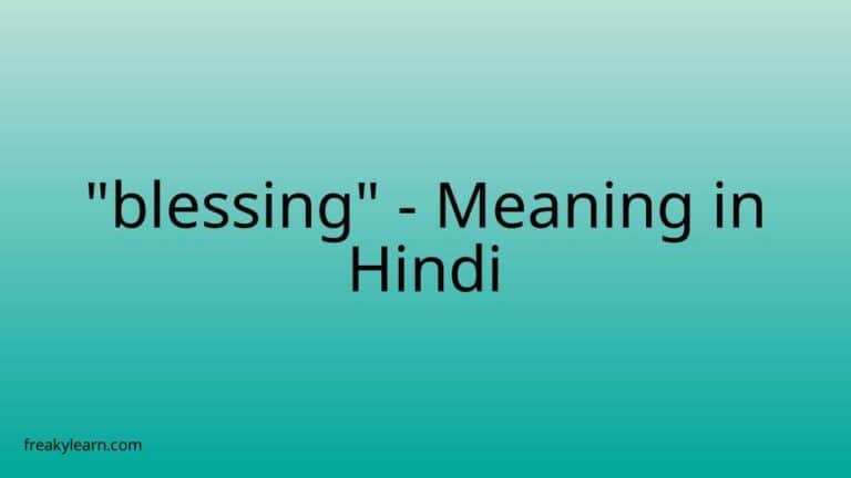 “blessing” Meaning in Hindi