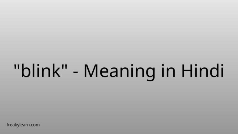 “blink” Meaning in Hindi