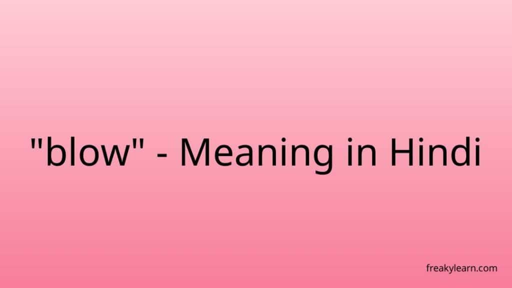 blow-meaning-in-hindi-freakylearn