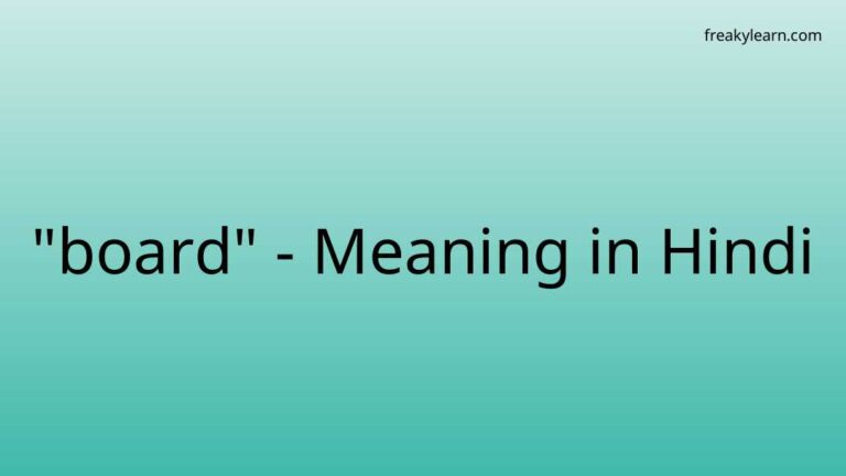 “board” Meaning in Hindi