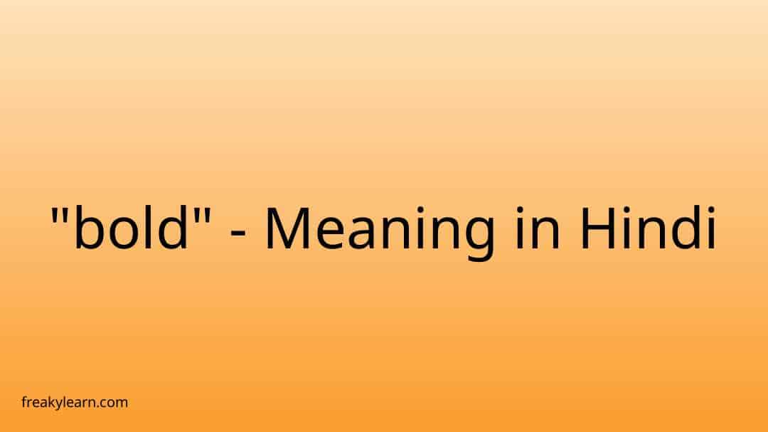 bold-meaning-in-hindi-freakylearn