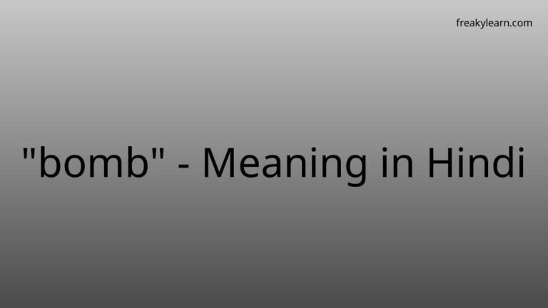 “bomb” Meaning in Hindi