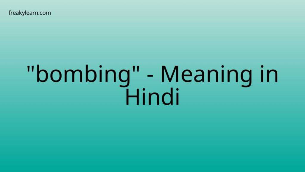 bombing-meaning-in-hindi-freakylearn