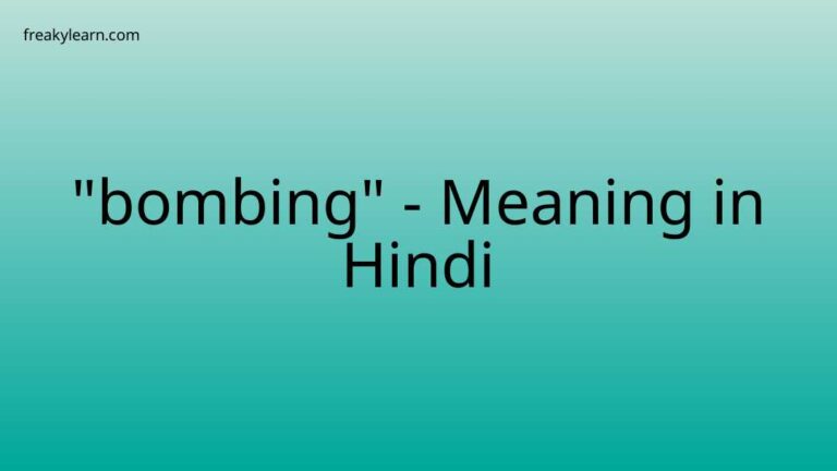 “bombing” Meaning in Hindi