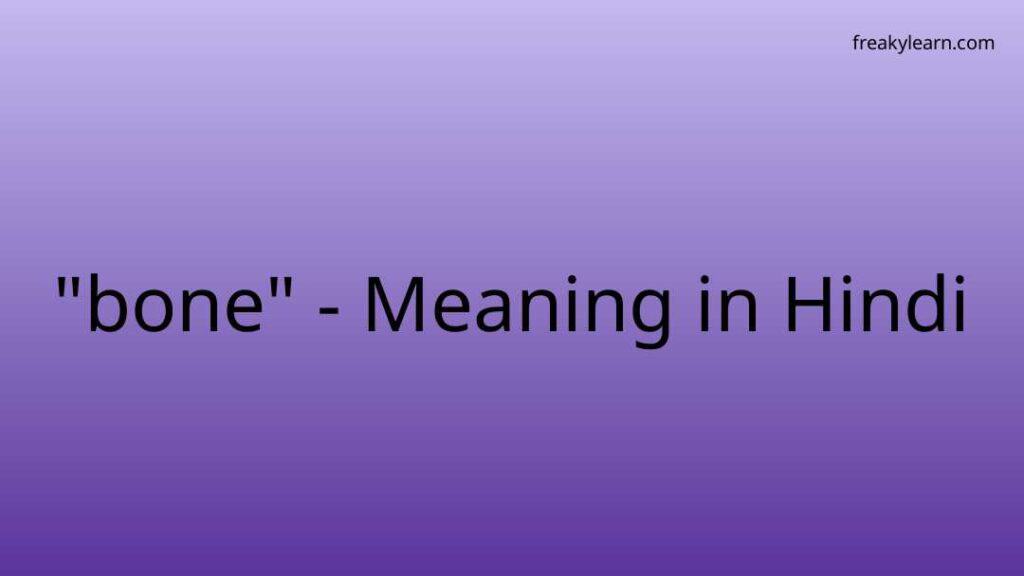 bone-meaning-in-hindi-freakylearn