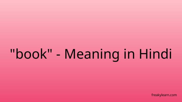 “book” Meaning in Hindi