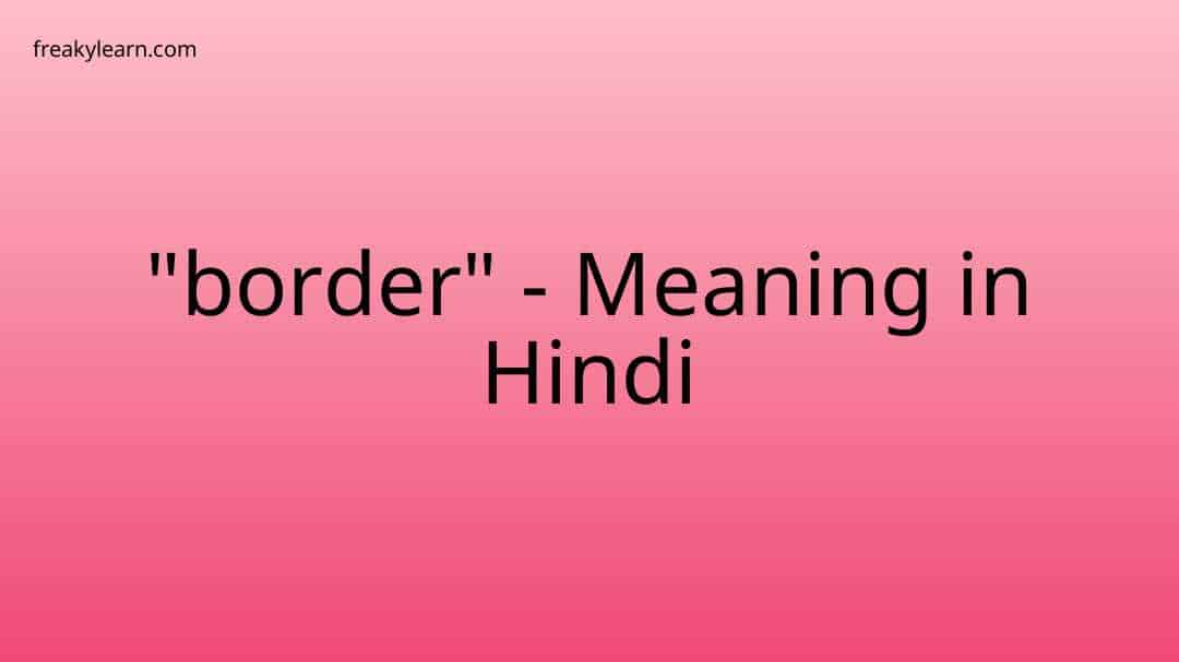 border-meaning-in-hindi-freakylearn