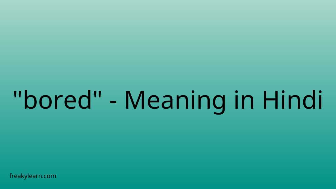 bored-meaning-in-hindi-freakylearn