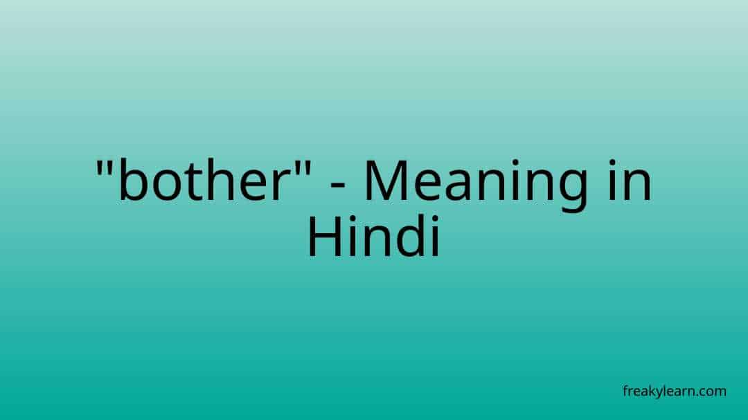 bother-meaning-in-hindi-freakylearn