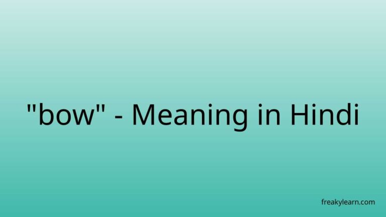 “bow” Meaning in Hindi