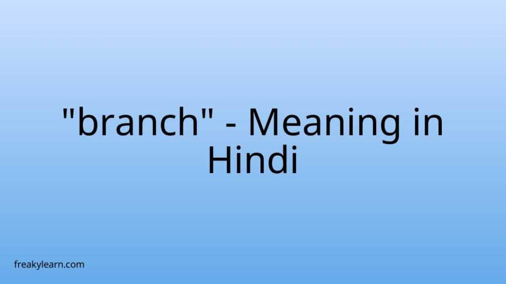 branch-meaning-in-hindi-freakylearn