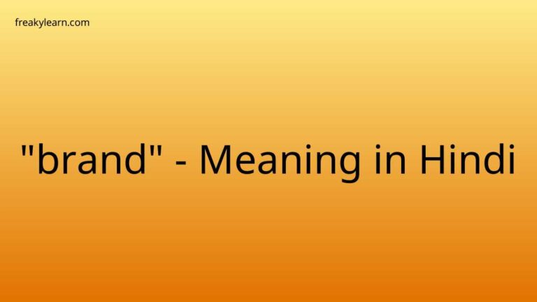 “brand” Meaning in Hindi