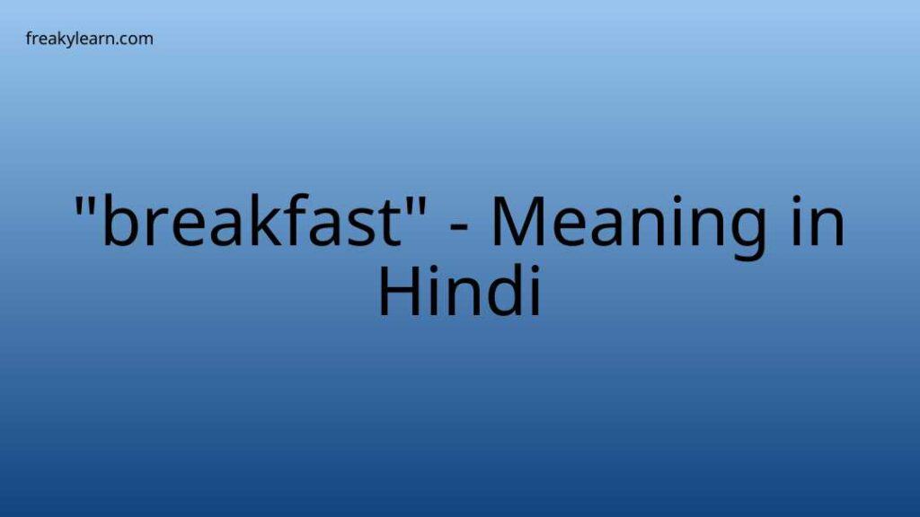 breakfast-meaning-in-hindi-freakylearn