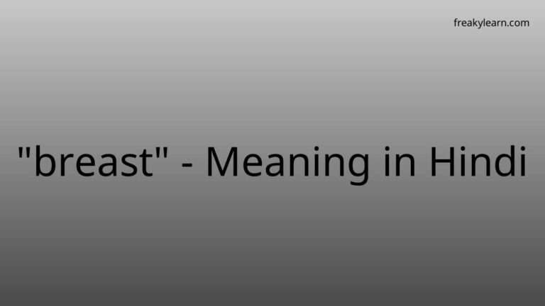 “breast” Meaning in Hindi