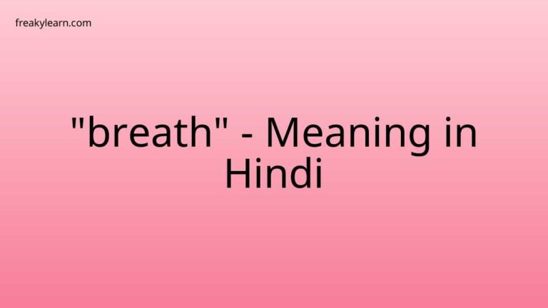 “breath” Meaning in Hindi