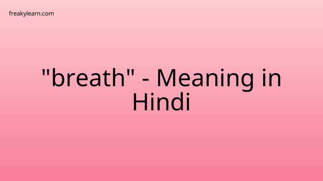 breath-meaning-in-hindi-freakylearn