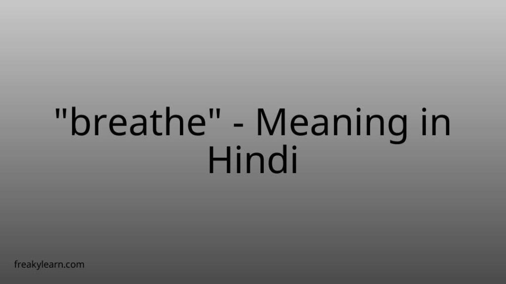 breath-meaning-in-hindi-breath-ka-matlab-kya-hota-hai-youtube