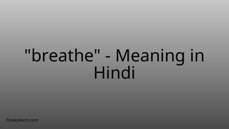 “breathe” Meaning in Hindi