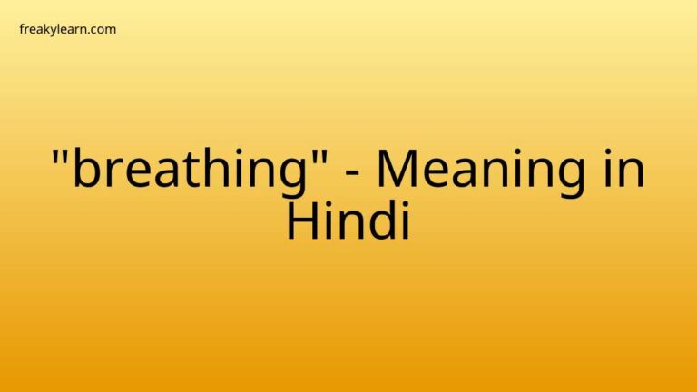 “breathing” Meaning in Hindi