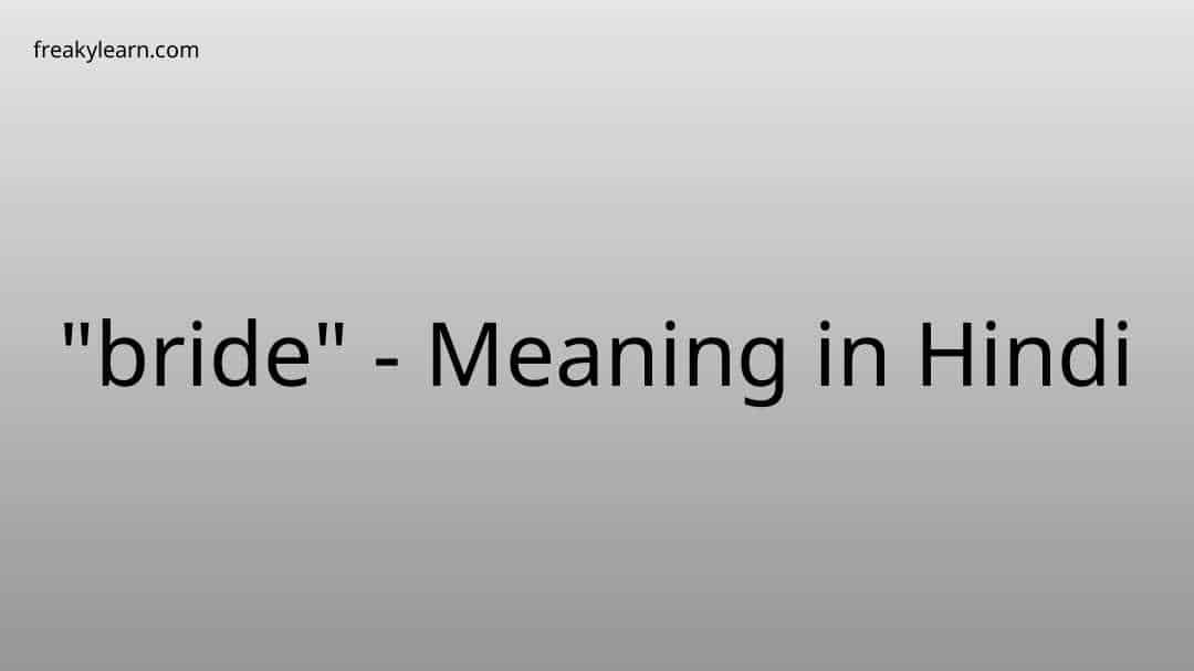 marriage-wedding-meaning-in-hindi