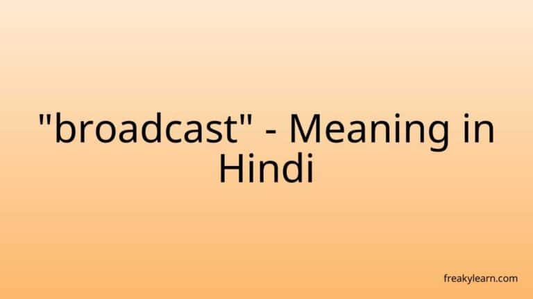 “broadcast” Meaning in Hindi