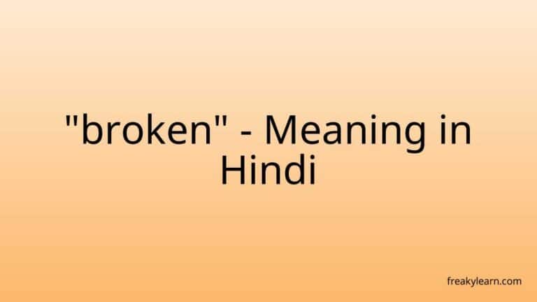 “broken” Meaning in Hindi