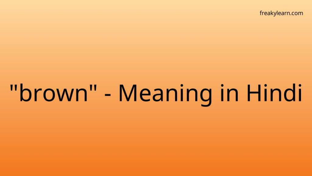 brown-meaning-in-hindi-freakylearn