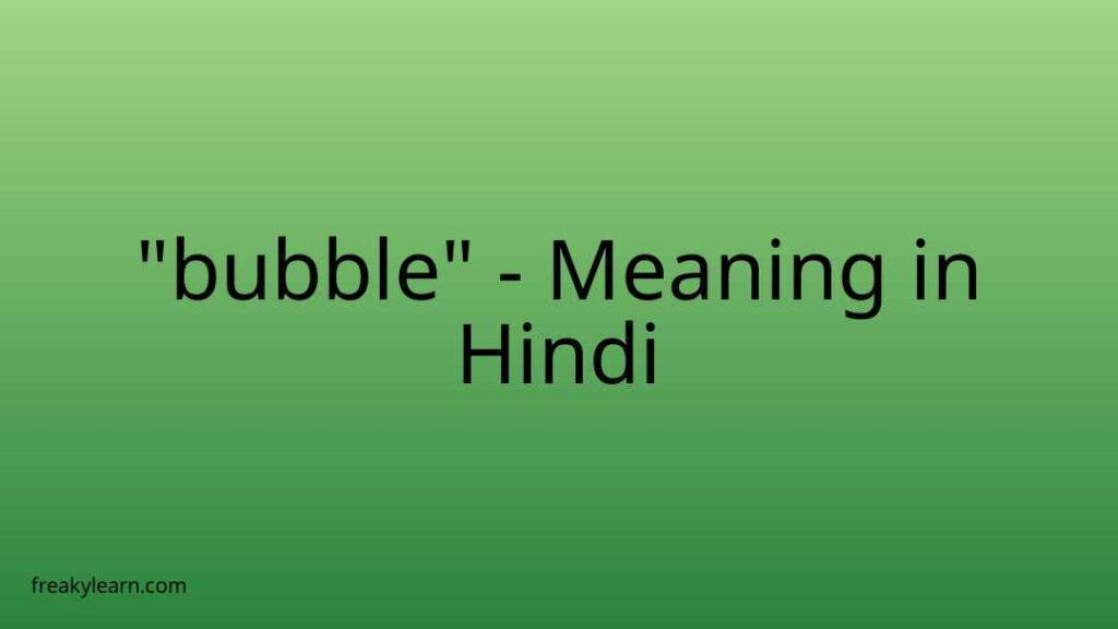 Speech Bubble Meaning In Hindi