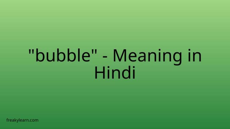 “bubble” Meaning in Hindi