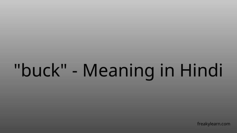 “buck” Meaning in Hindi