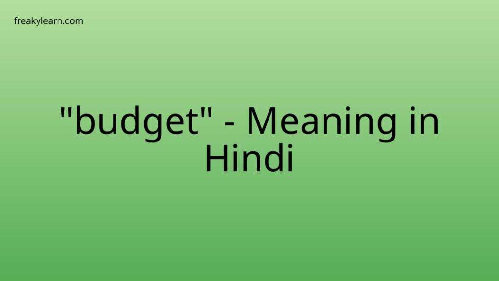 budget-meaning-in-hindi-freakylearn