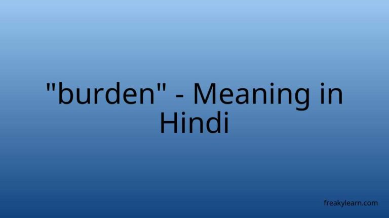 “burden” Meaning in Hindi