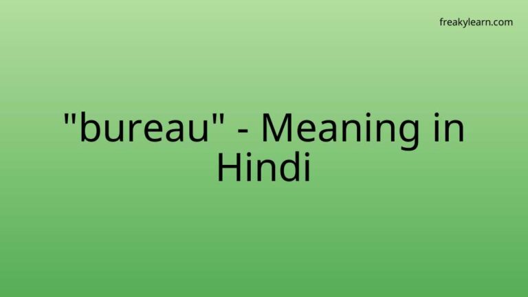 “bureau” Meaning in Hindi