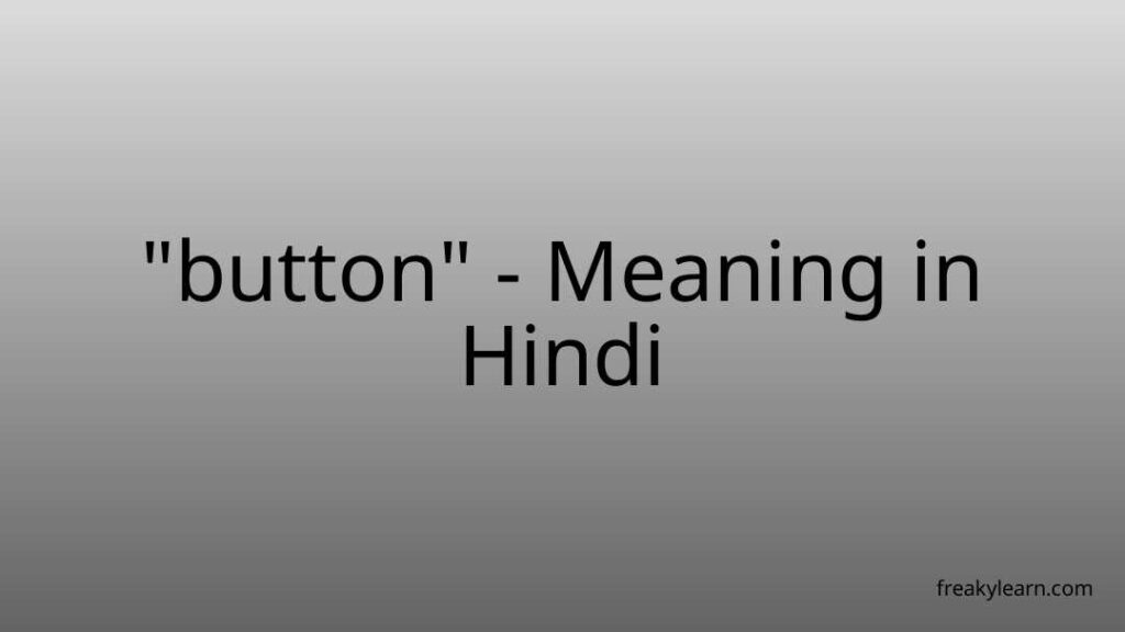 button-meaning-in-hindi-freakylearn