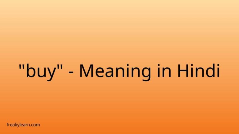 “buy” Meaning in Hindi