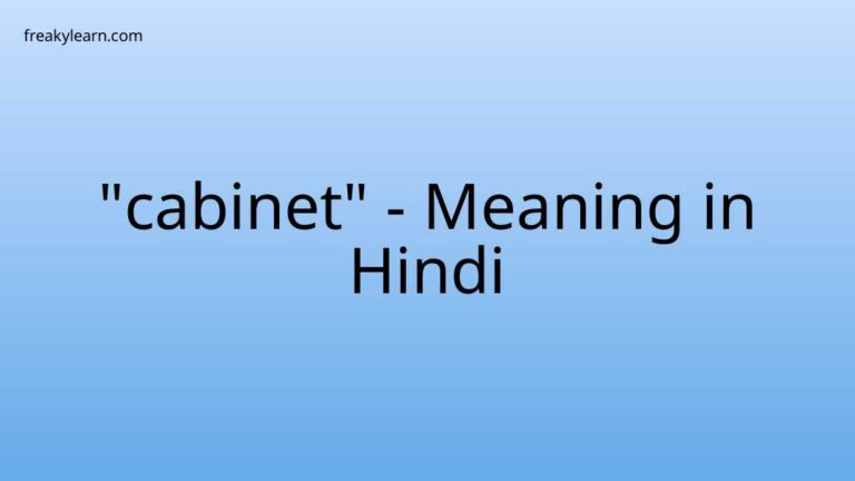 “cabinet” Meaning in Hindi