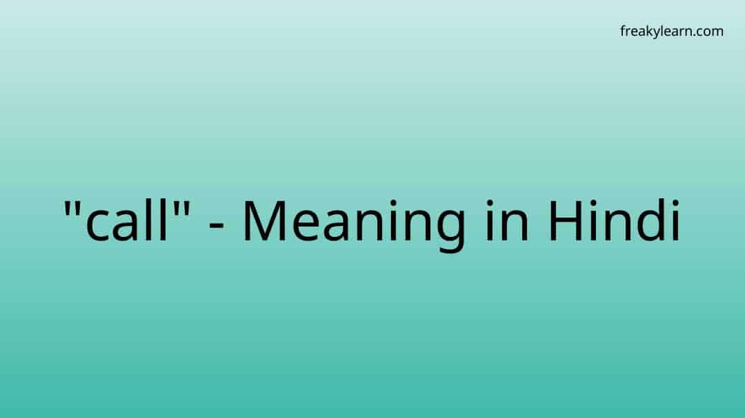 call-meaning-in-hindi-freakylearn