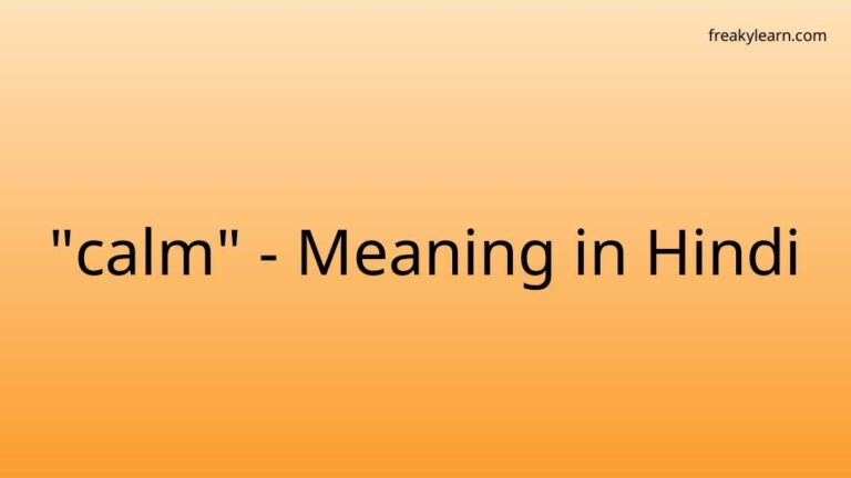 “calm” Meaning in Hindi