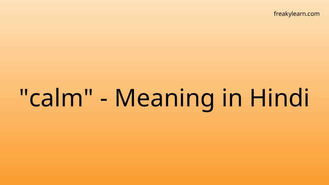 calm-meaning-in-hindi-freakylearn